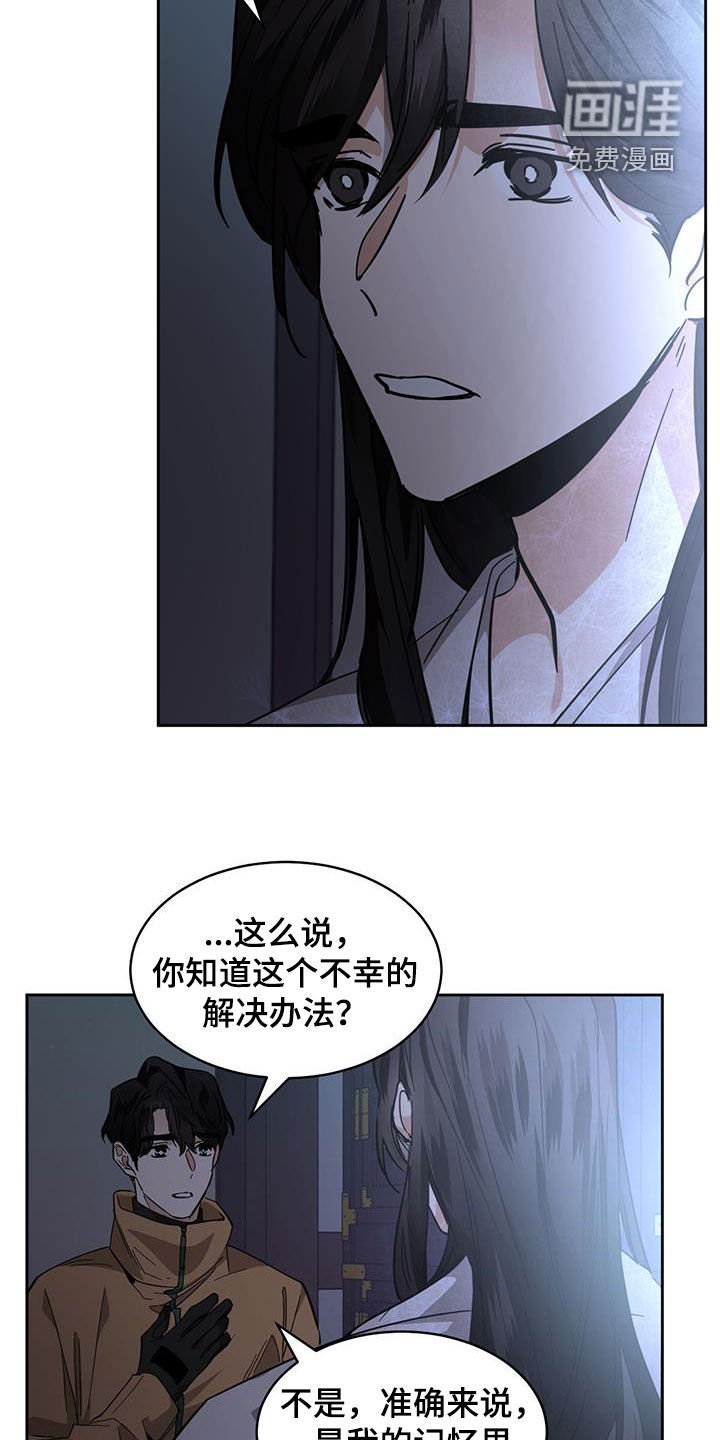 第146章：【第二季】代价