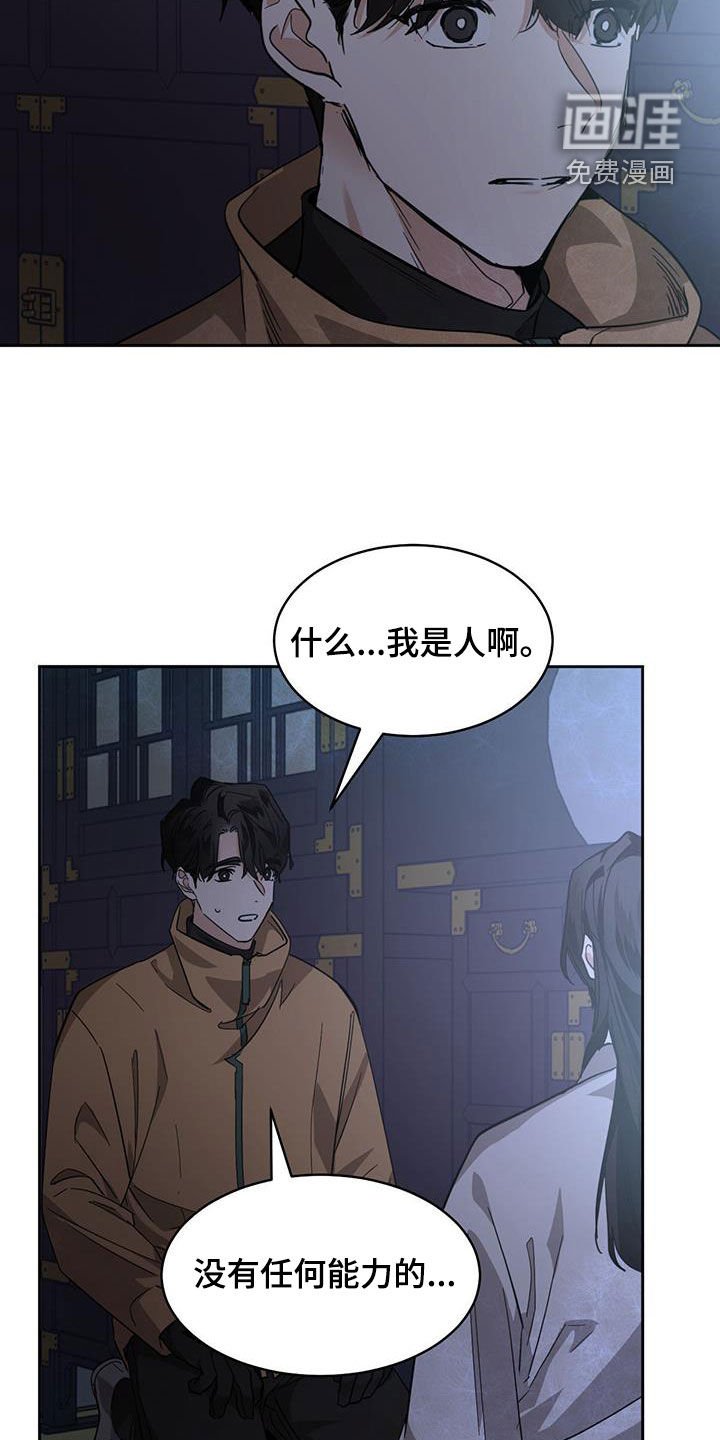 第146章：【第二季】代价