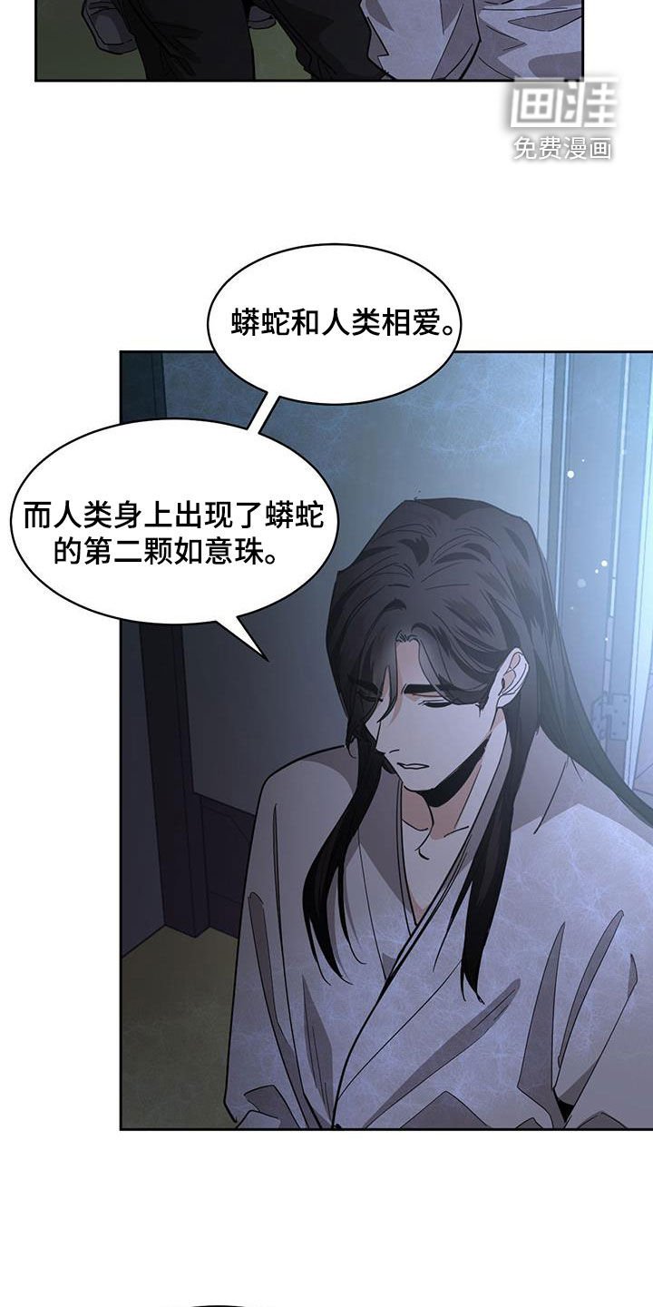 第146章：【第二季】代价
