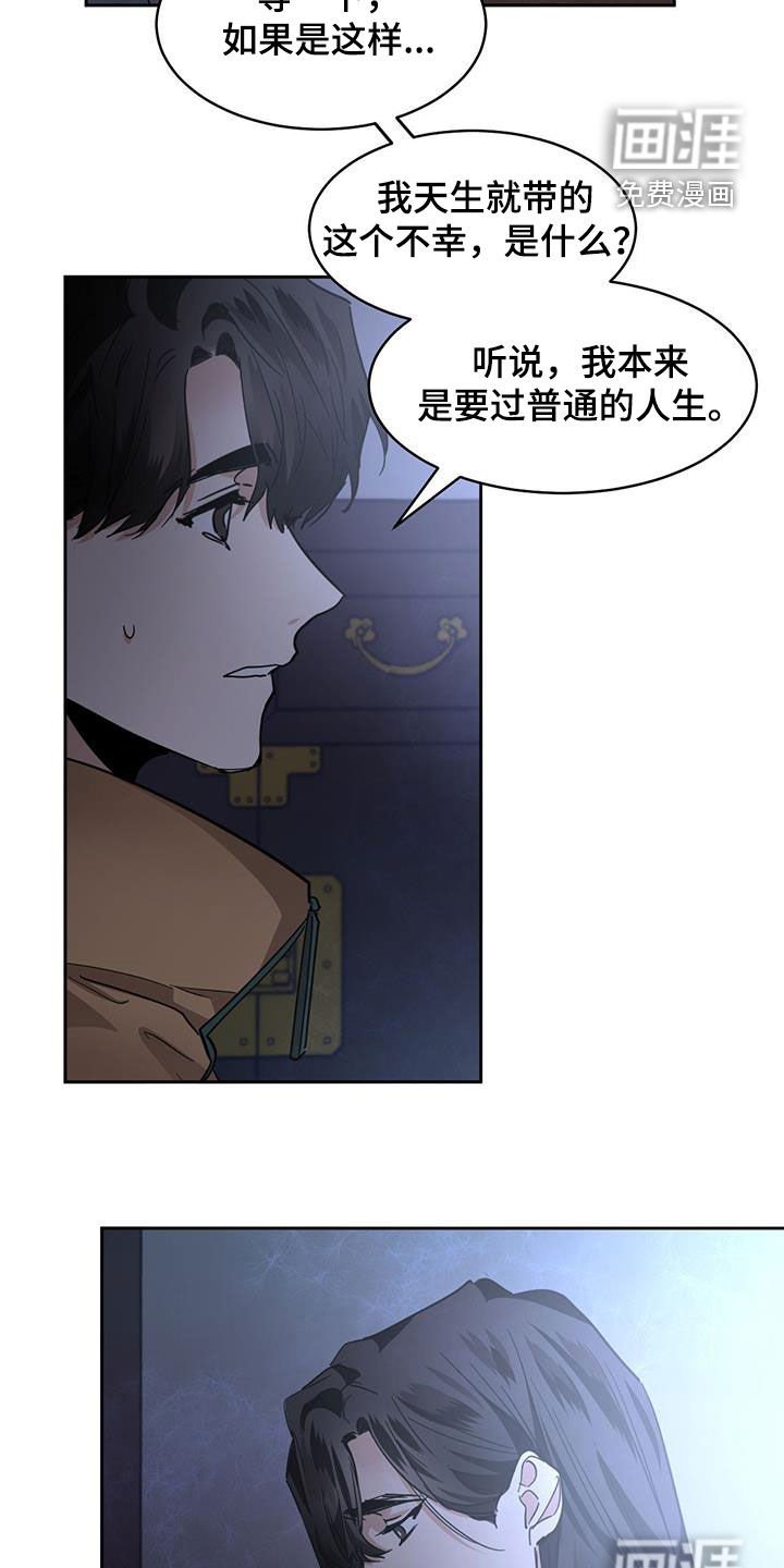 第146章：【第二季】代价