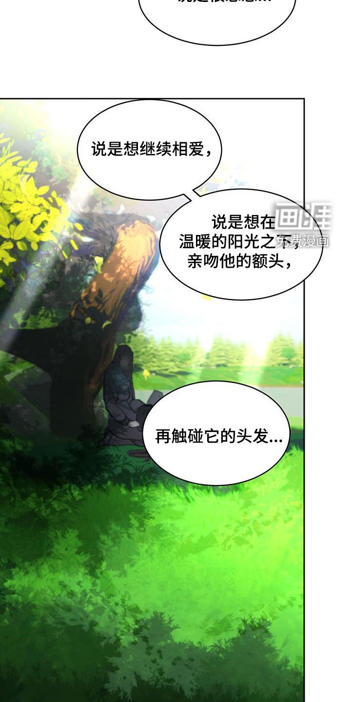 第146章：【第二季】代价