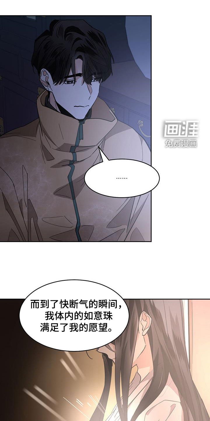 第146章：【第二季】代价