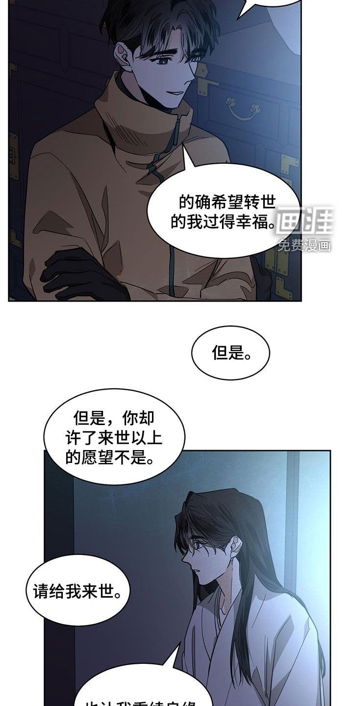 第146章：【第二季】代价