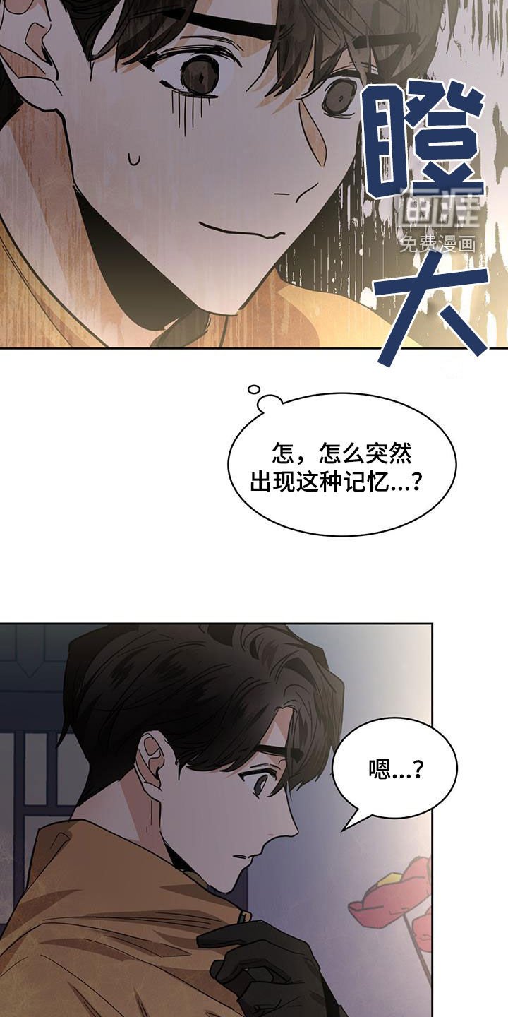 第147章：【第二季】办法