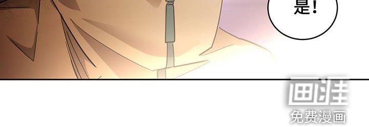 第147章：【第二季】办法