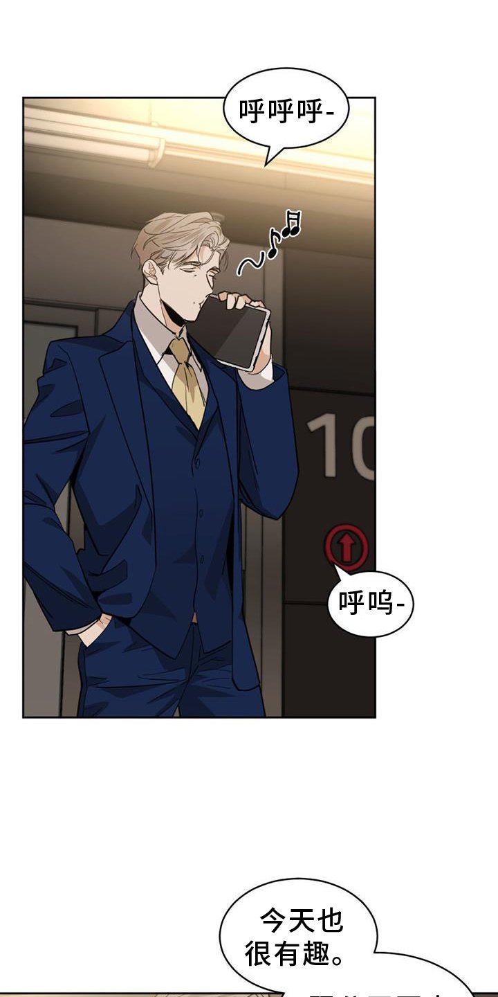 第148章：【第二季】吞掉