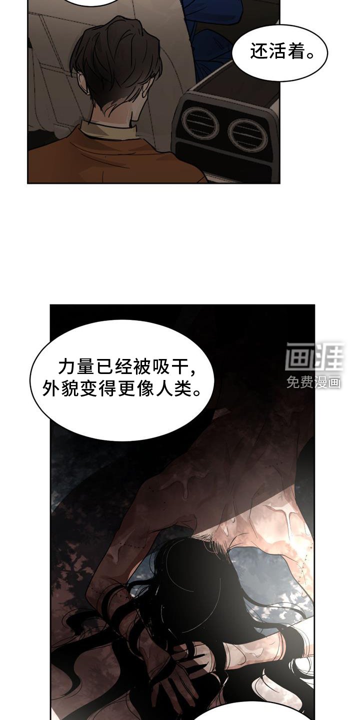 第149章：【第二季】挑衅