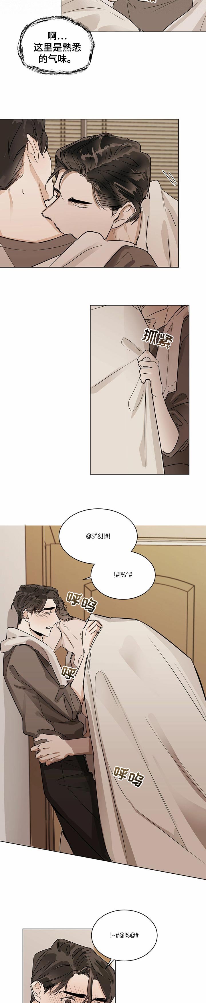 第15章：松鼠