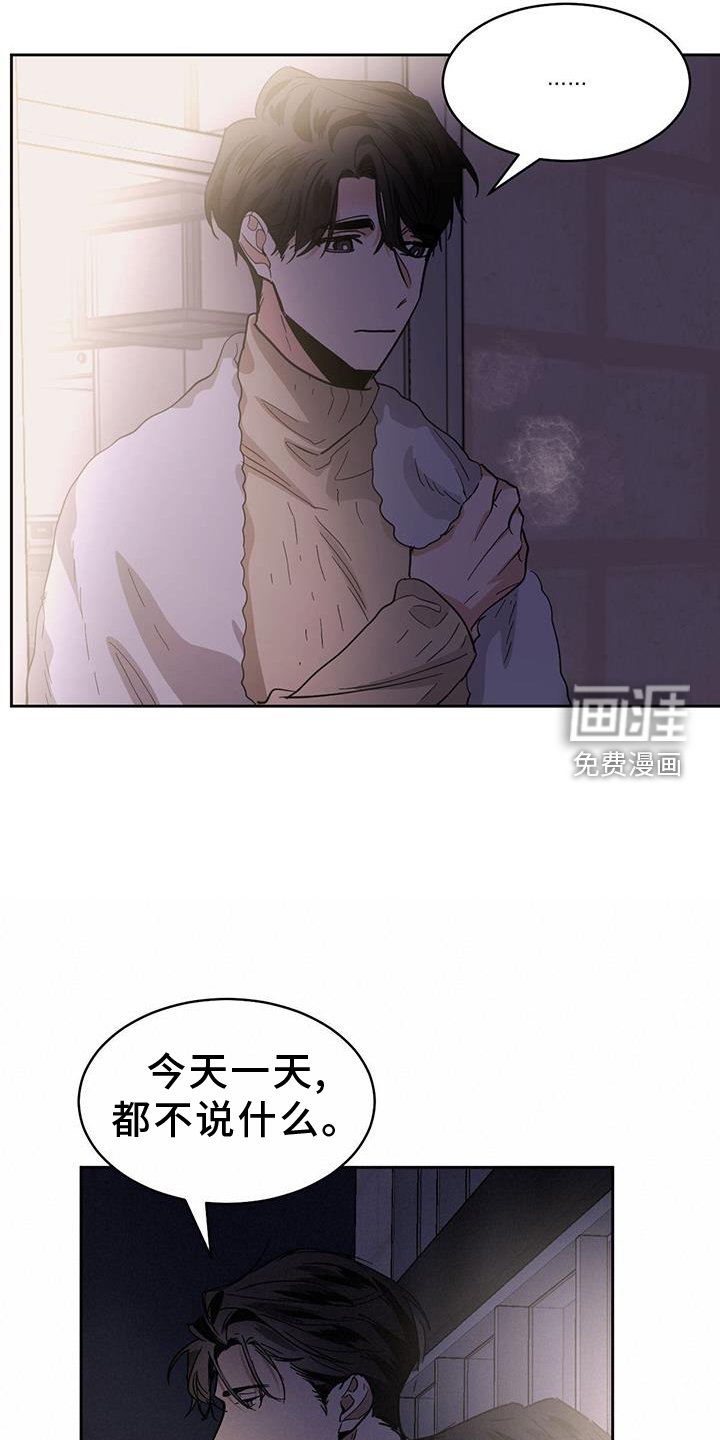 第150章：【第二季】感想