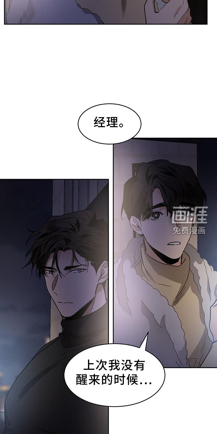 第150章：【第二季】感想