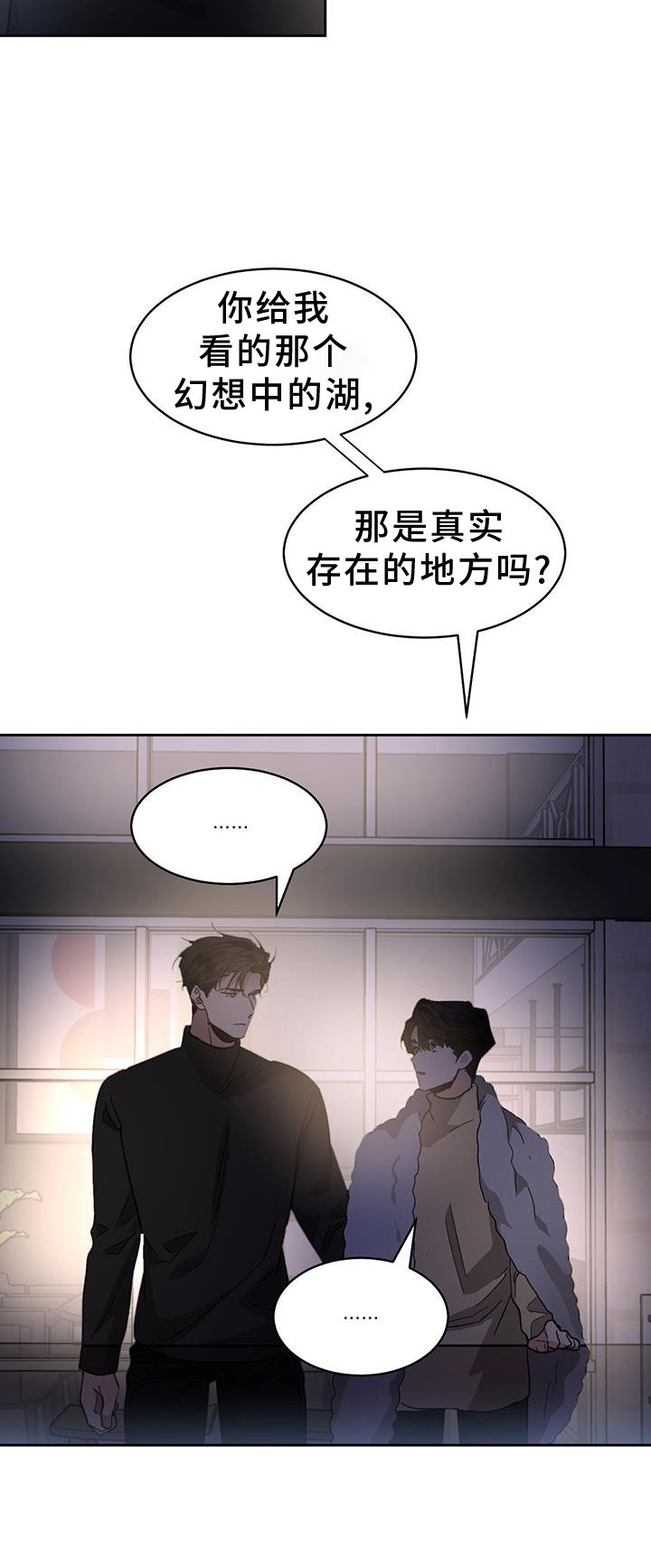 第150章：【第二季】感想