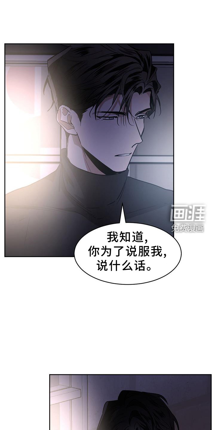 第150章：【第二季】感想