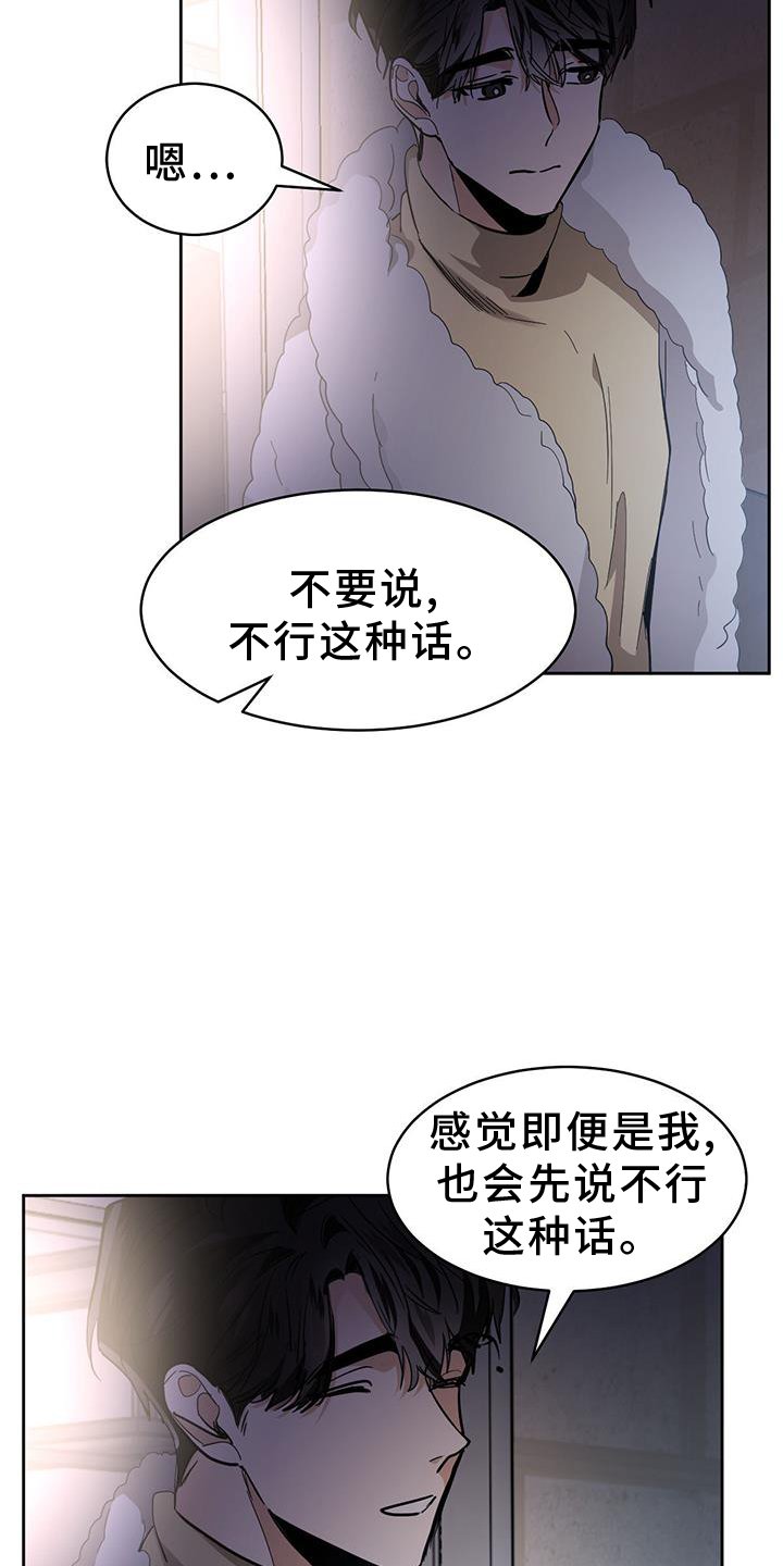 第150章：【第二季】感想