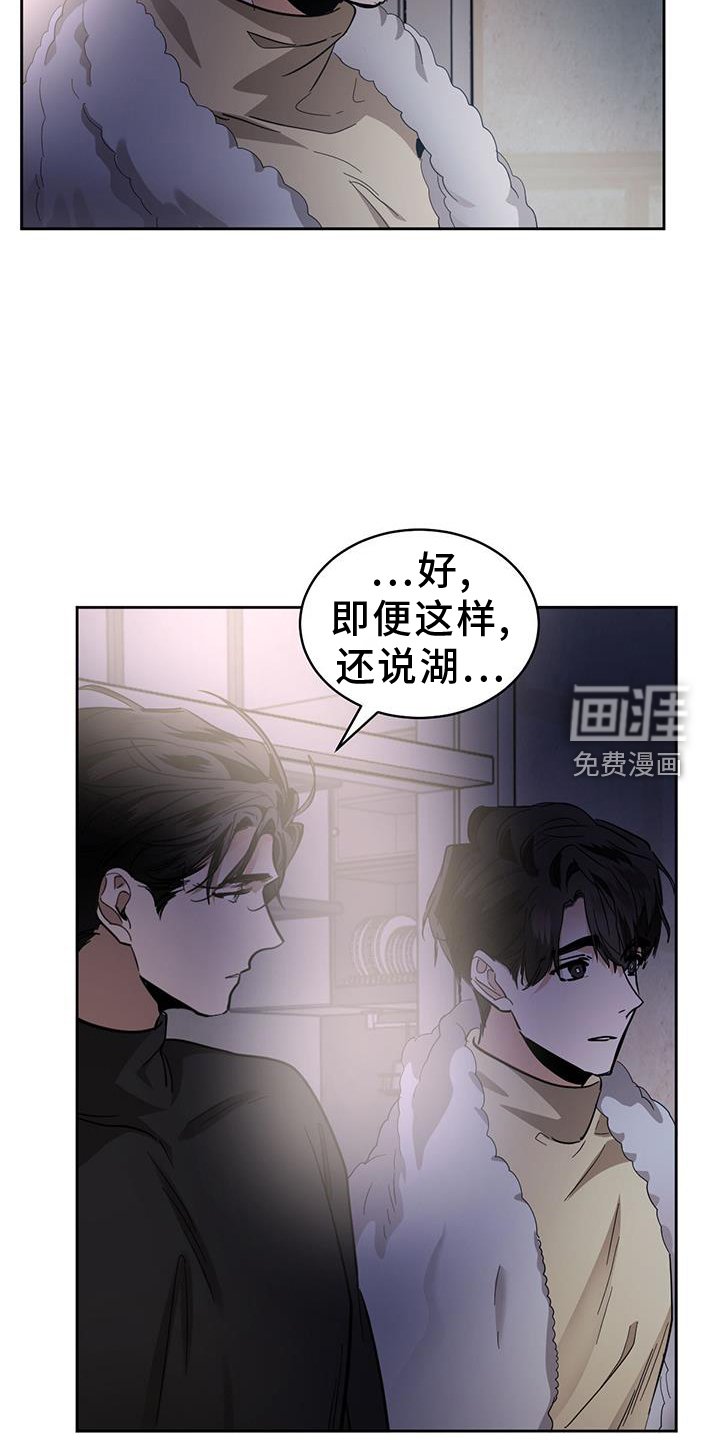 第150章：【第二季】感想