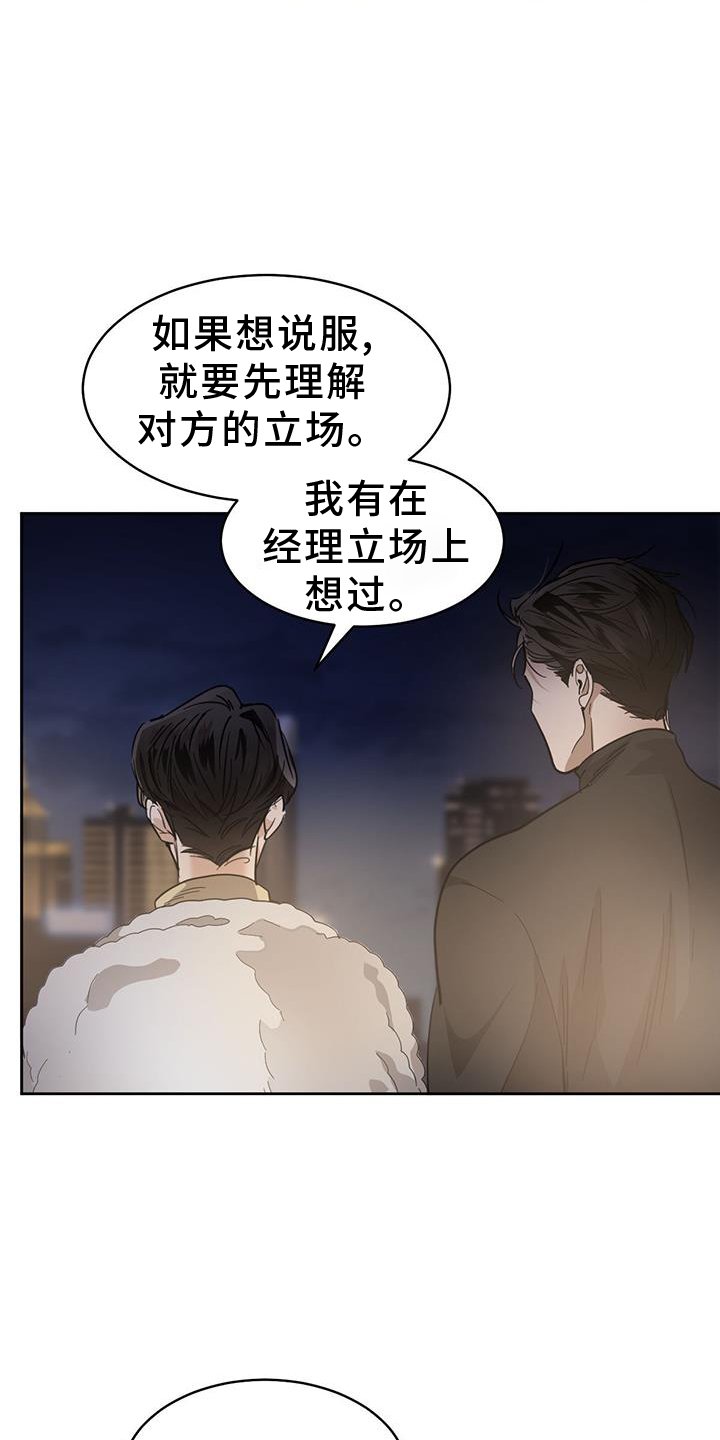 第150章：【第二季】感想