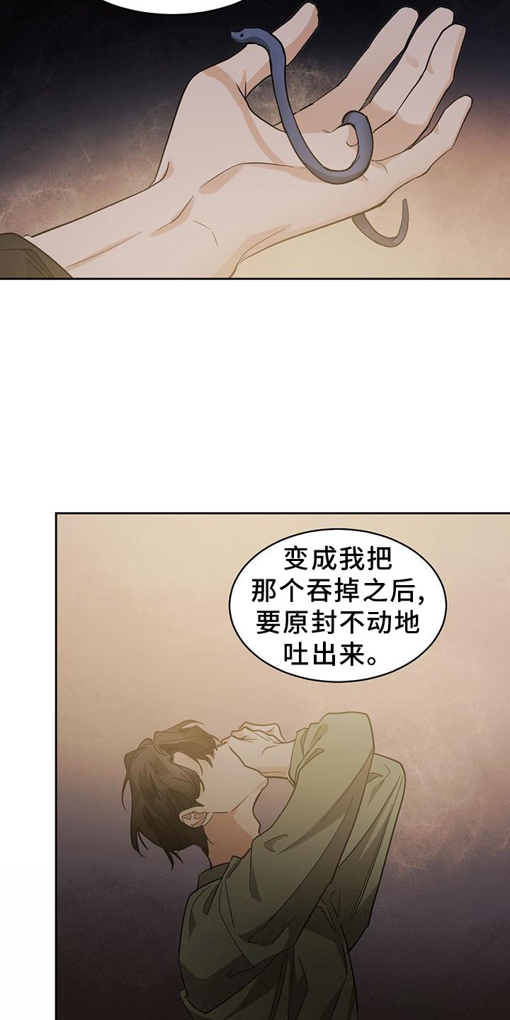 第150章：【第二季】感想