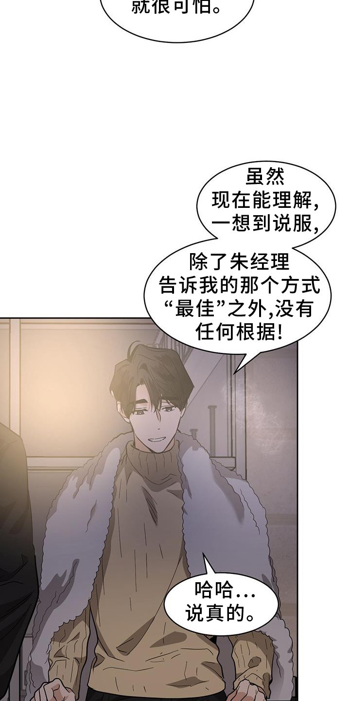 第150章：【第二季】感想