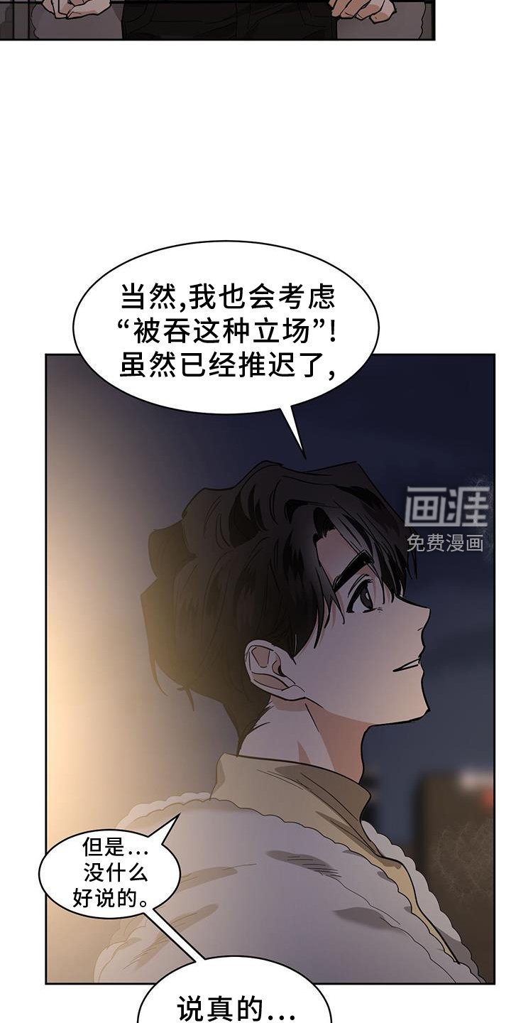 第150章：【第二季】感想