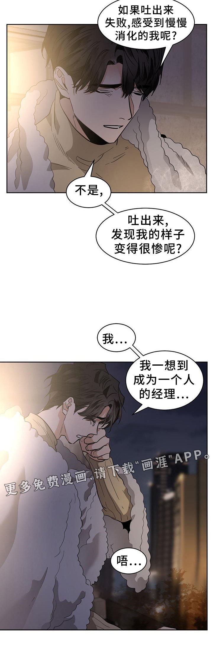 第150章：【第二季】感想