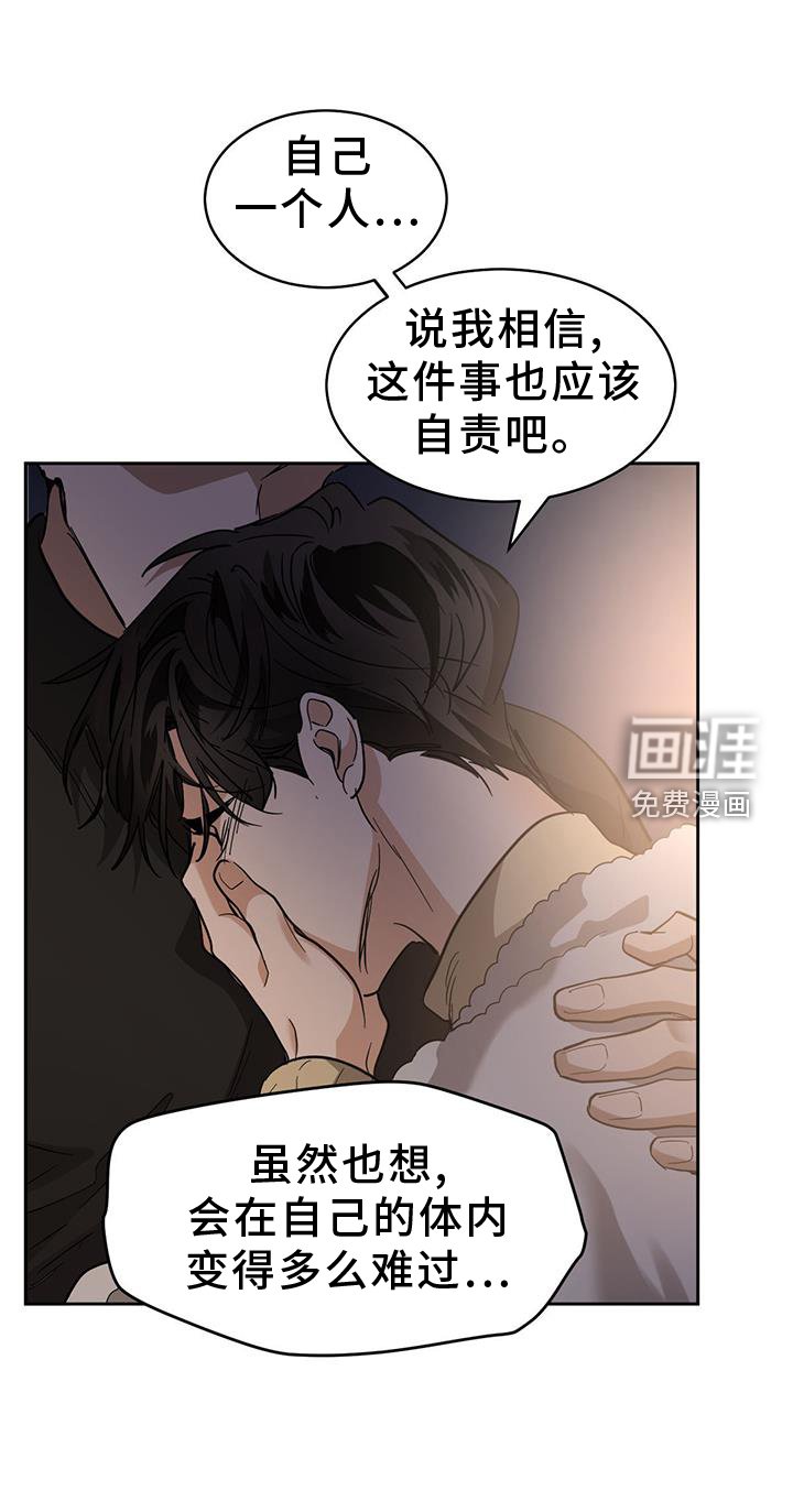 第151章：【第二季】行动