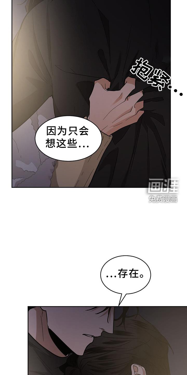 第151章：【第二季】行动