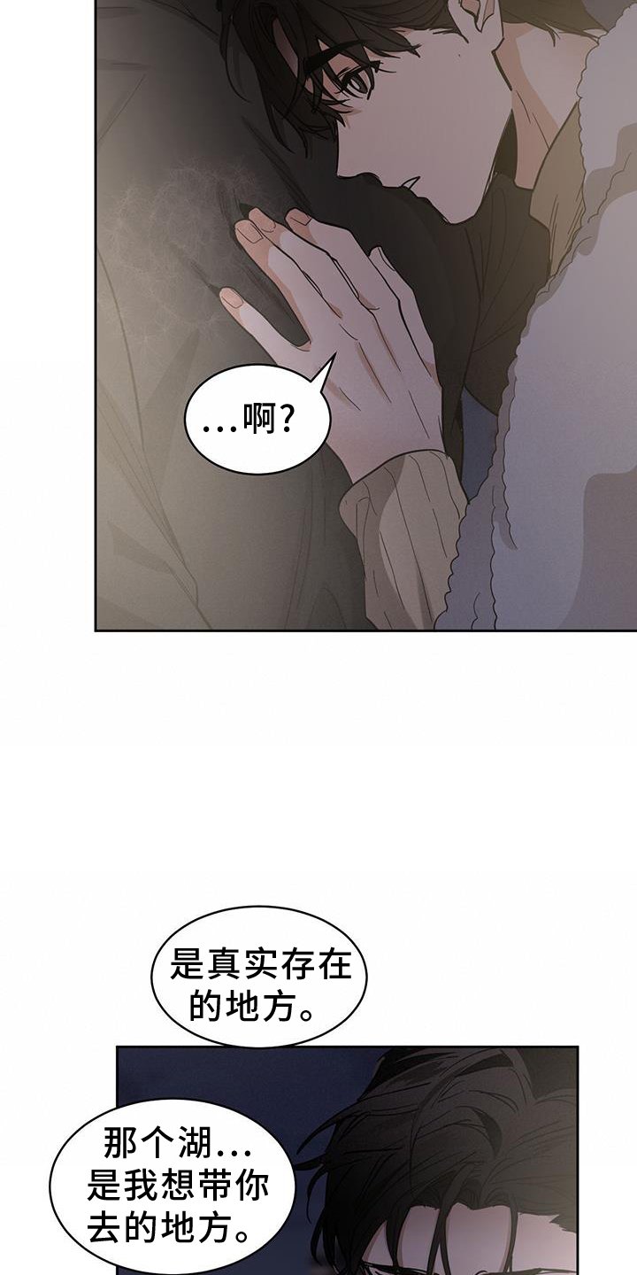 第151章：【第二季】行动