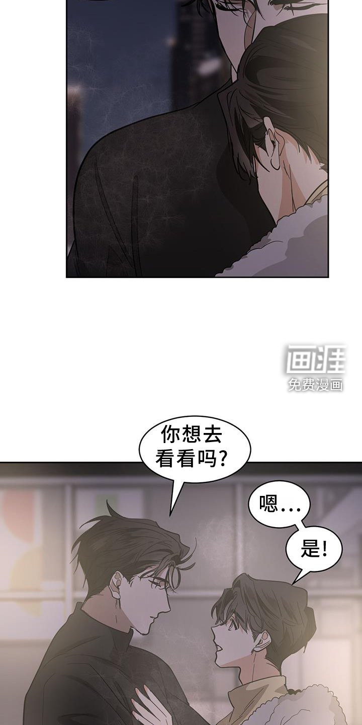 第151章：【第二季】行动