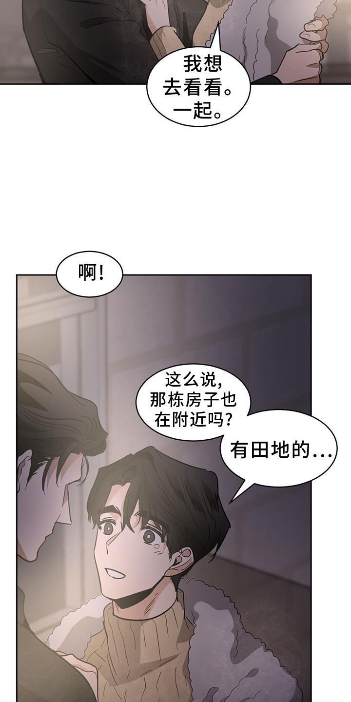 第151章：【第二季】行动