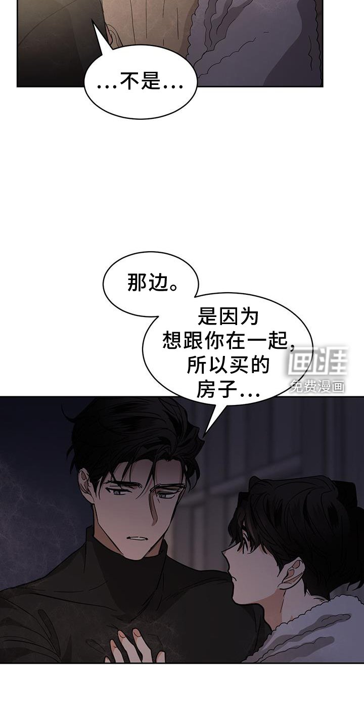 第151章：【第二季】行动