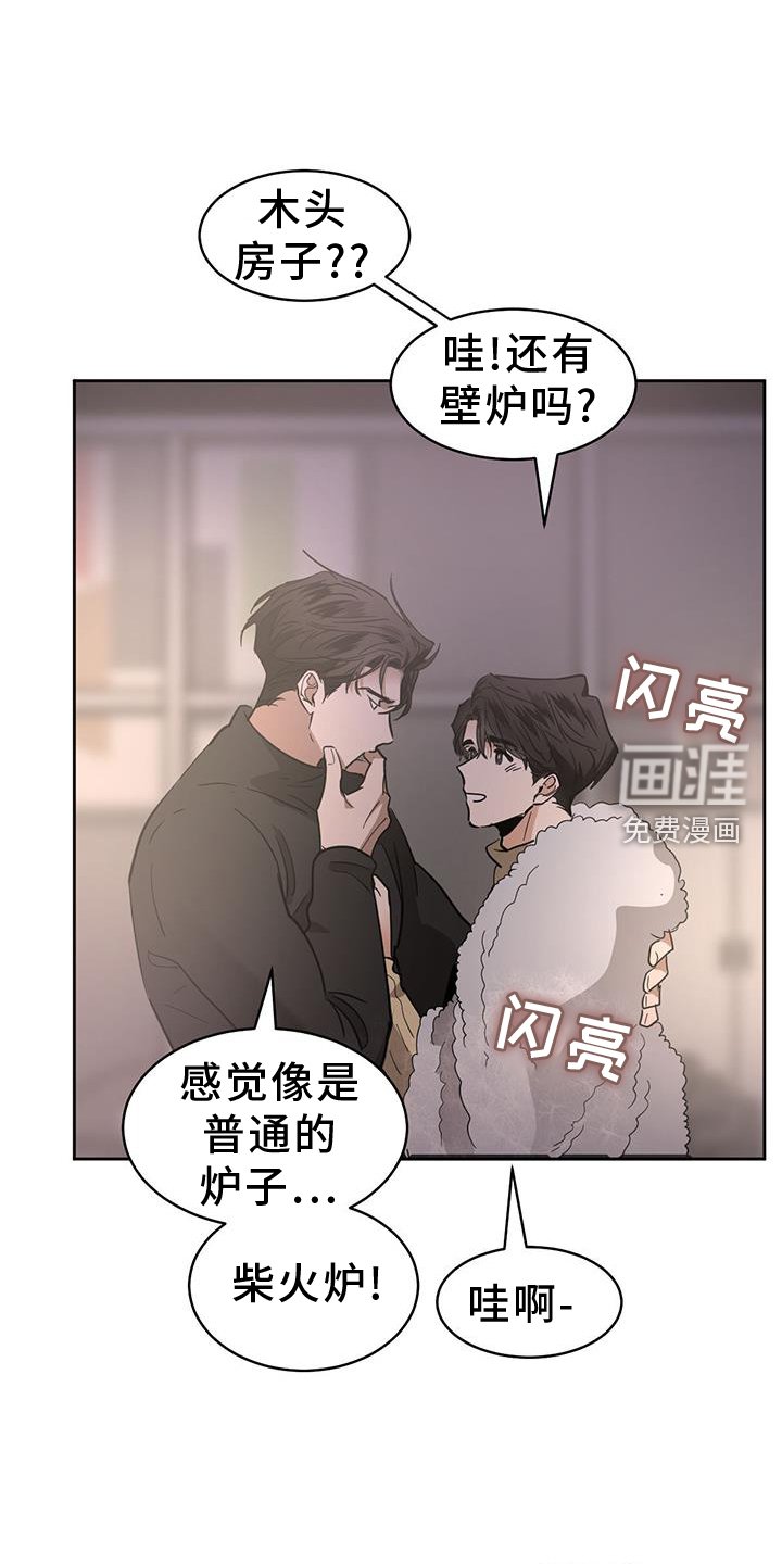 第151章：【第二季】行动