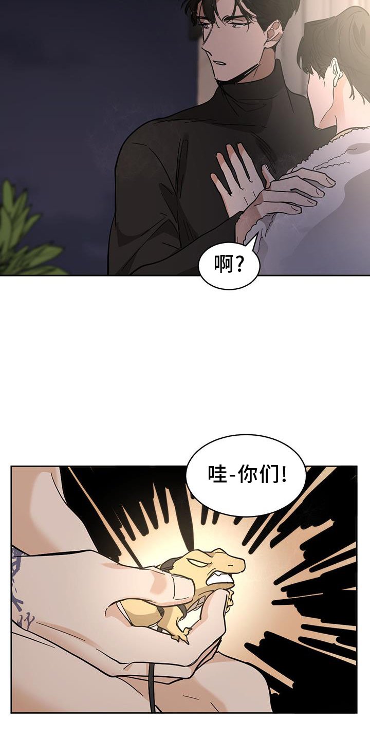 第151章：【第二季】行动