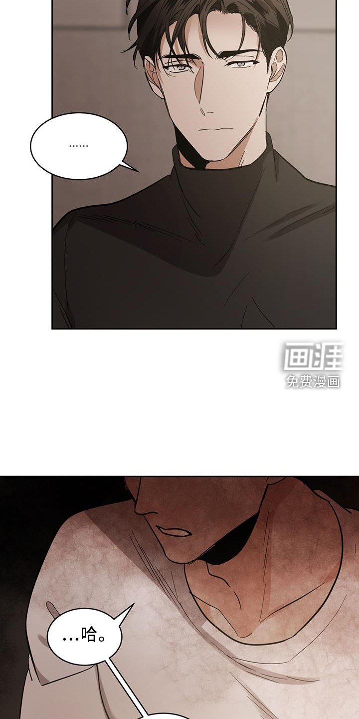 第151章：【第二季】行动