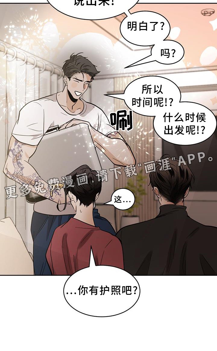 第151章：【第二季】行动