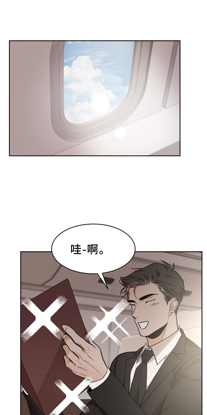 第152章：【第二季】紧张