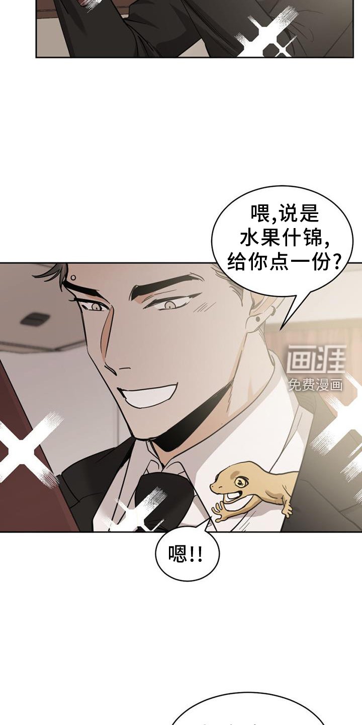 第152章：【第二季】紧张