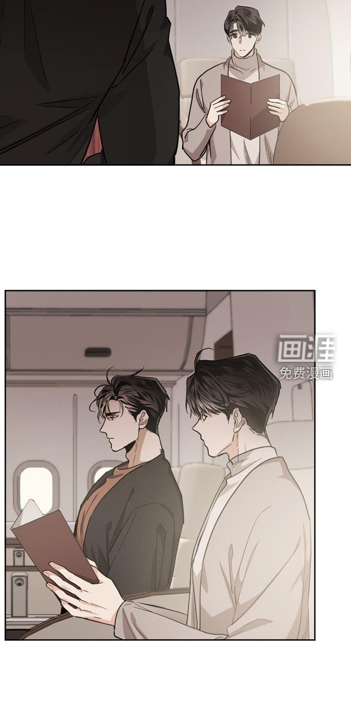 第152章：【第二季】紧张
