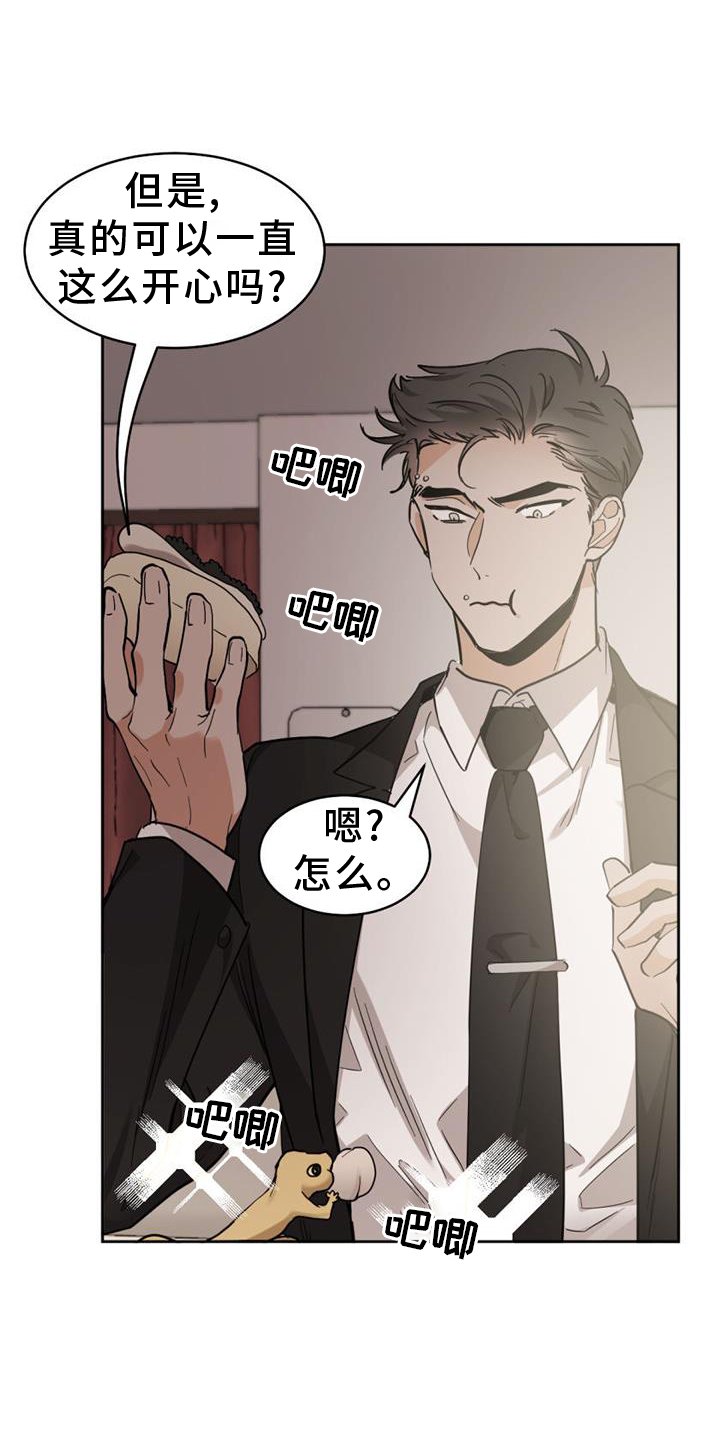 第152章：【第二季】紧张