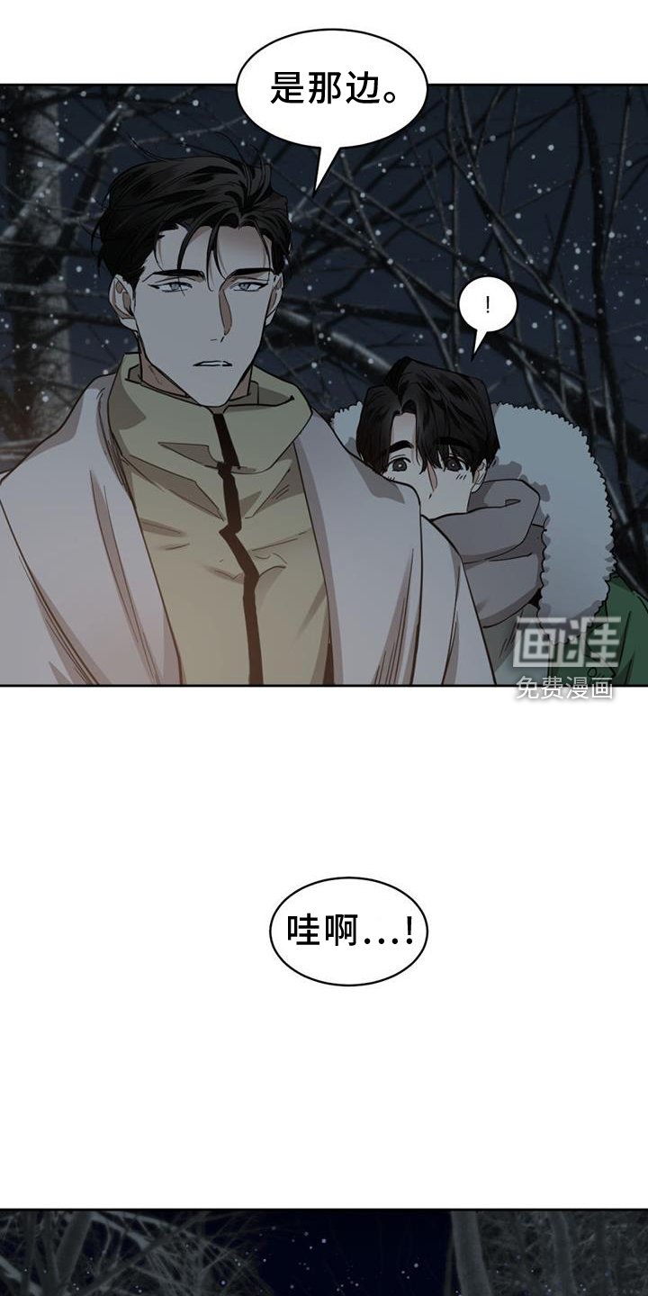 第152章：【第二季】紧张