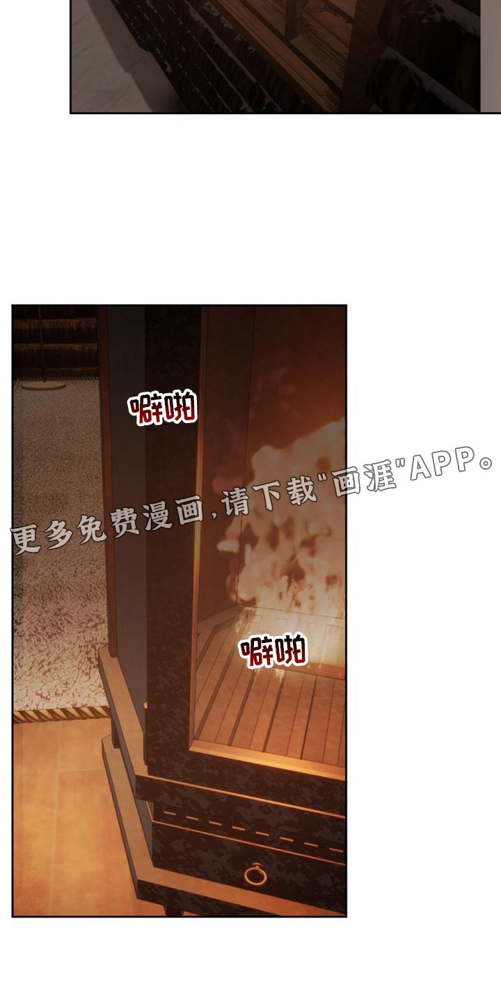第152章：【第二季】紧张