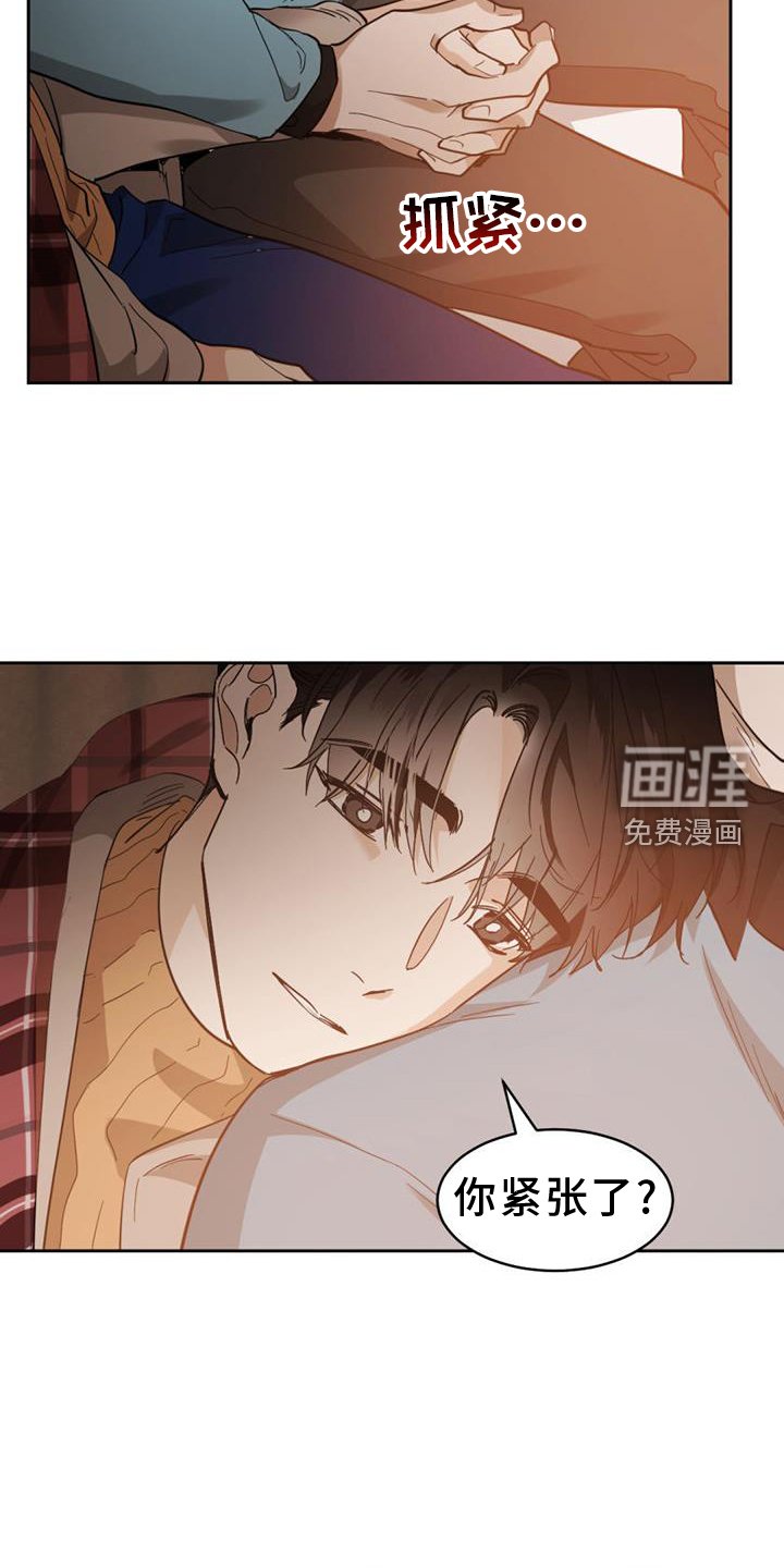 第153章：【第二季】约定