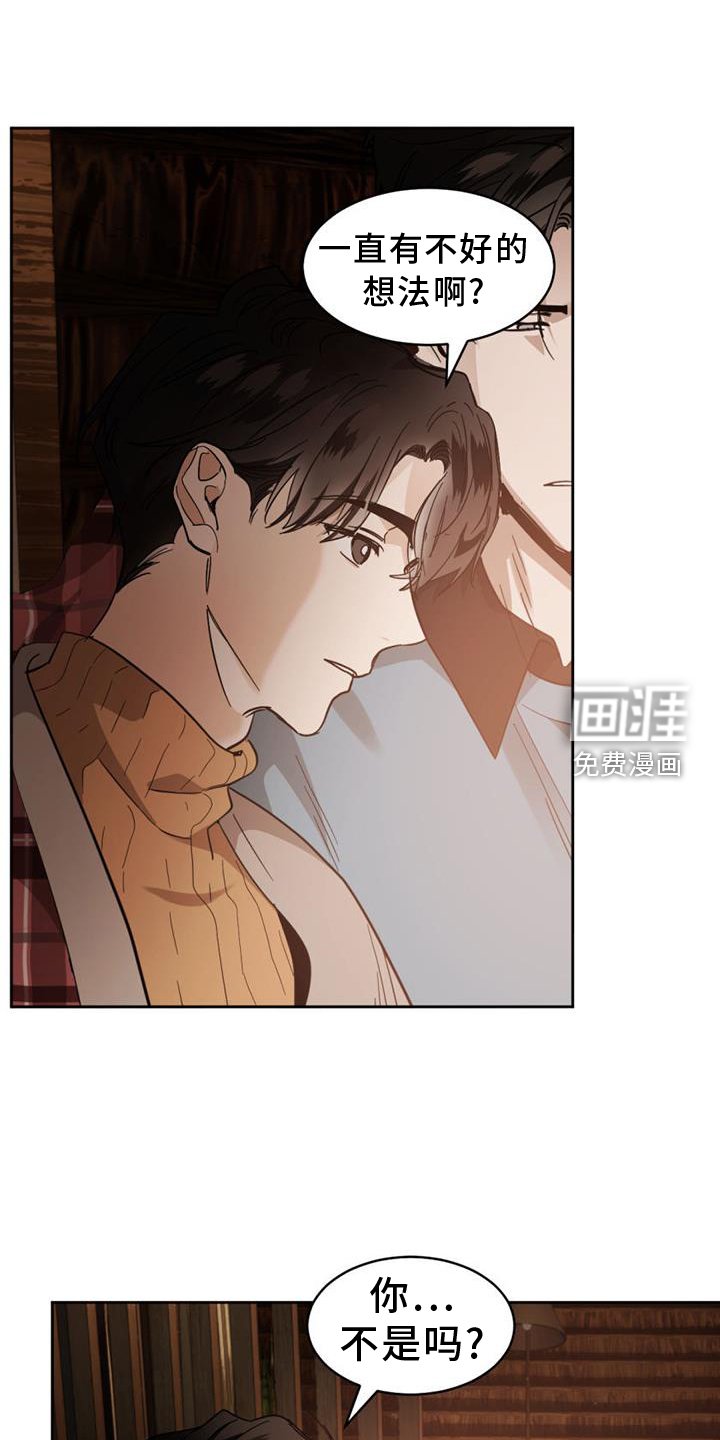 第153章：【第二季】约定