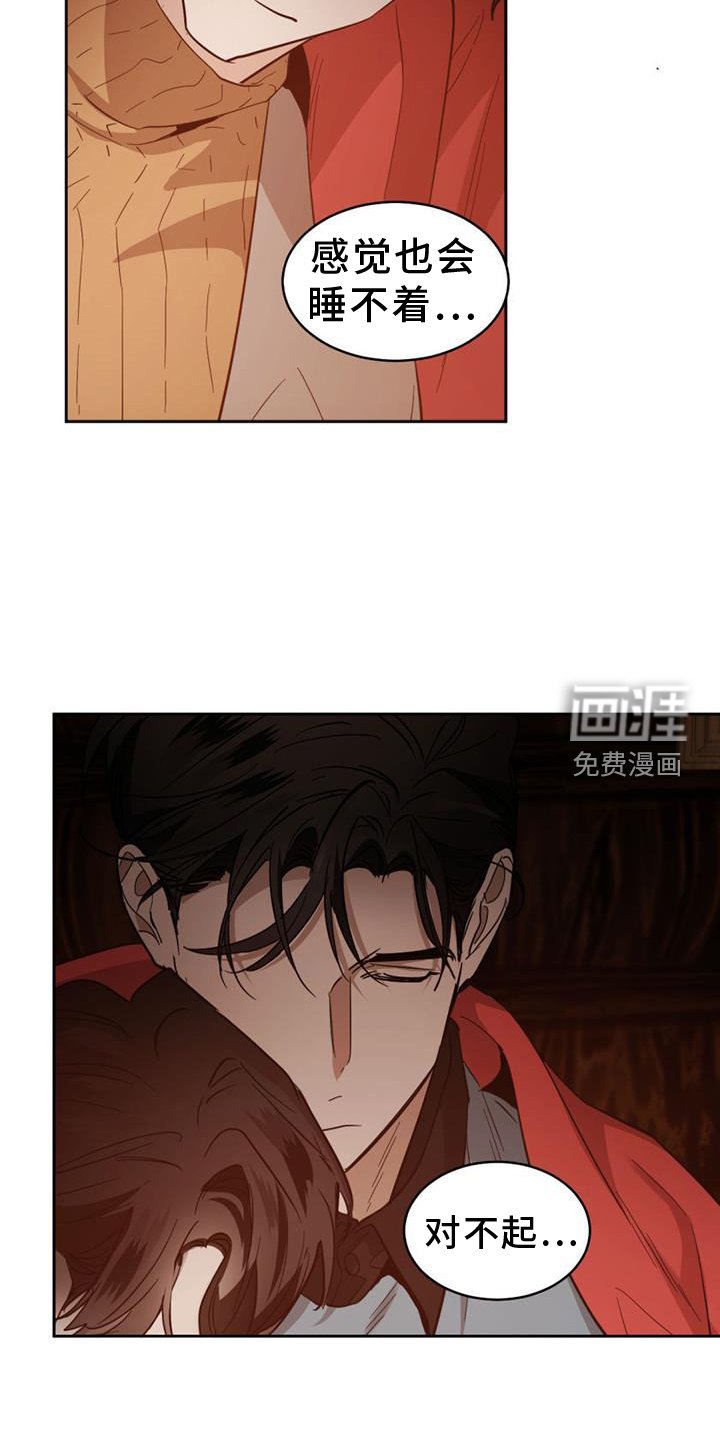 第153章：【第二季】约定