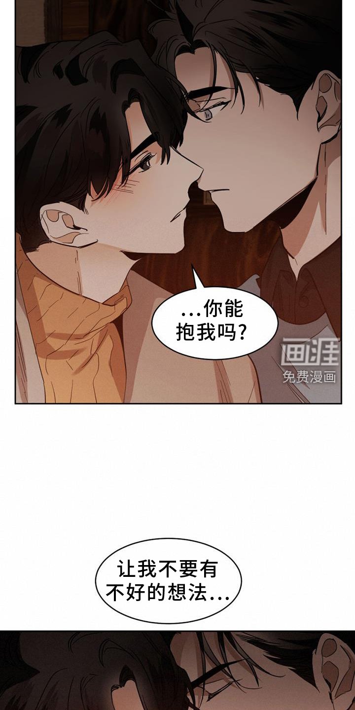 第153章：【第二季】约定