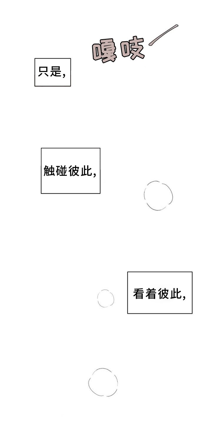 第153章：【第二季】约定
