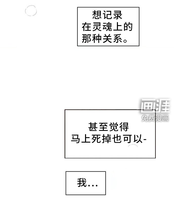 第153章：【第二季】约定