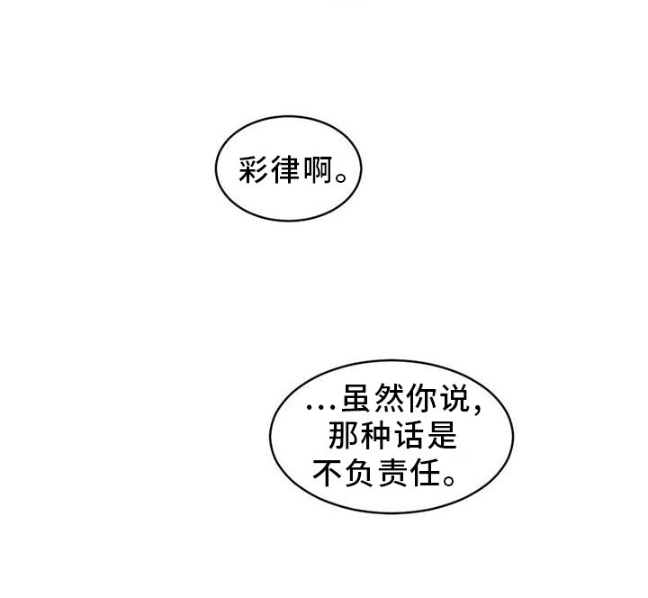 第153章：【第二季】约定