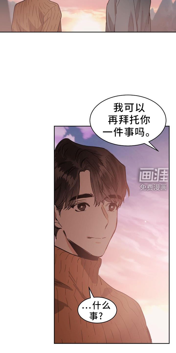 第153章：【第二季】约定