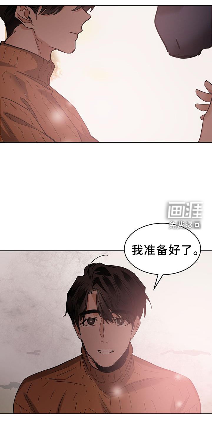 第154章：【第二季】神秘人