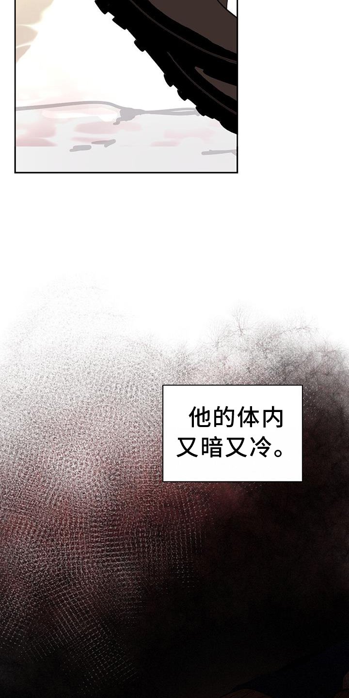 第154章：【第二季】神秘人