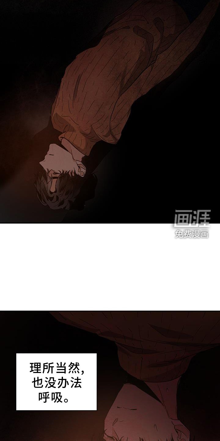 第154章：【第二季】神秘人